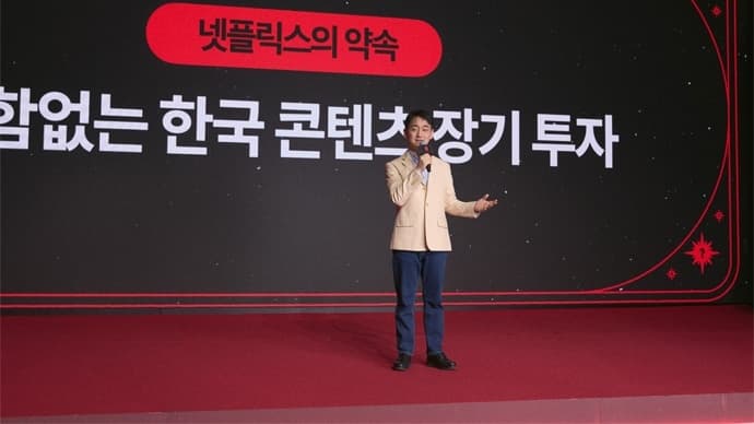 Netflix Umum Barisan Kandungan Korea Terbesar 2026 Dengan 33 Tajuk Drama, Filem dan Variety