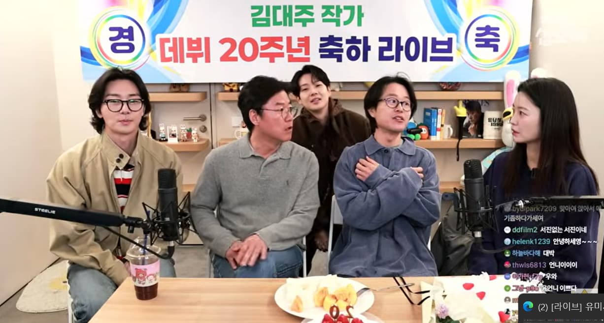 PD Na Young Suk Mengejutkan Park Seo Joon, Jung Yu Mi, dan Choi Woo Shik dengan 'Youth Over Flowers: Limited Edition'