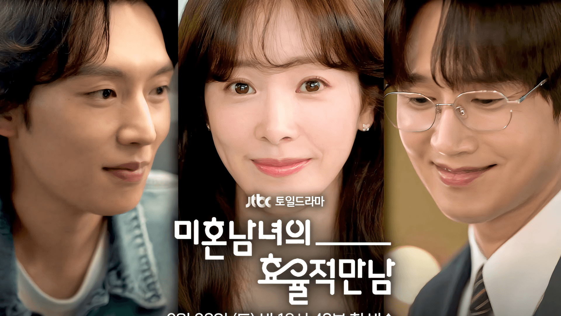 Han Ji-min Kembali Ke Genre Romantis Dalam Efficient Dating For Singles JTBC Bersama Park Sung-hoon
