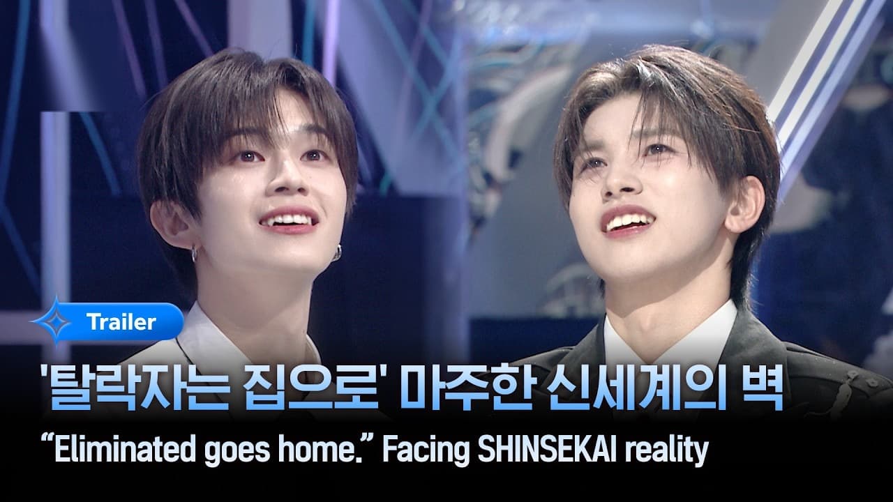 PRODUCE 101 JAPAN New World Keluarkan Trailer Pertama yang Sengit — Peminat Global Sudah Mula Memilih Jagoan