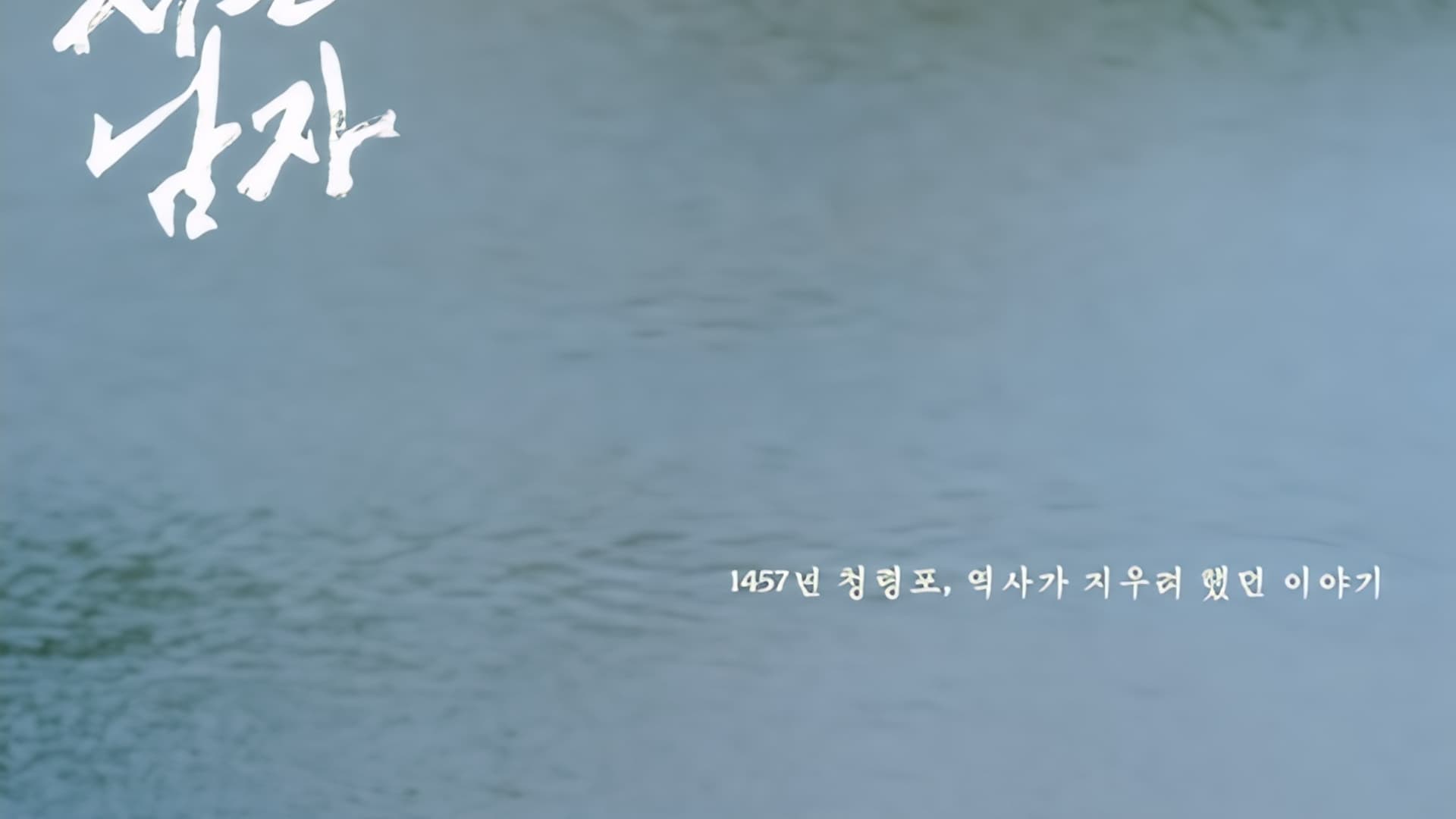 Rali Songsang yang Menghidupkan Semula Box Office Sinema Korea yang Runtuh