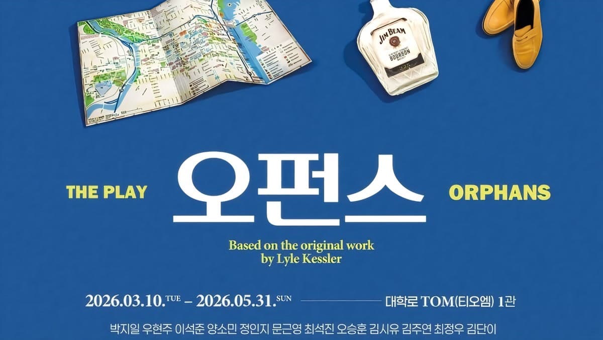Mengapa Moon Geun-young Memilih Peranan Lelaki untuk Kebangkitannya