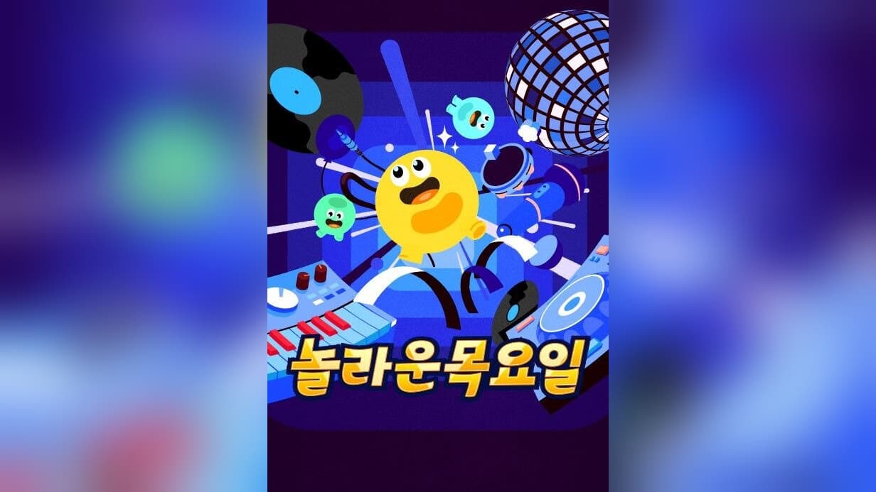 Apabila Idol Kelahiran 2006 Kata Big Bang Adalah 'Guru' Mereka — Dan Seluruh Bilik Tergamam
