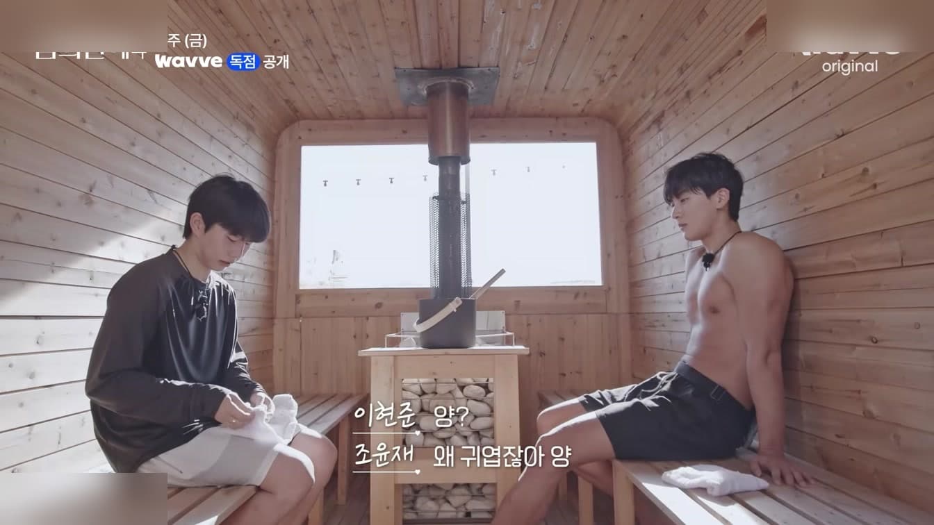 Rancangan Temu Janji LGBTQ+ Perintis Korea 'Others' Romance' Menguasai Carta OTT Global Tiga Musim Berturut-turut