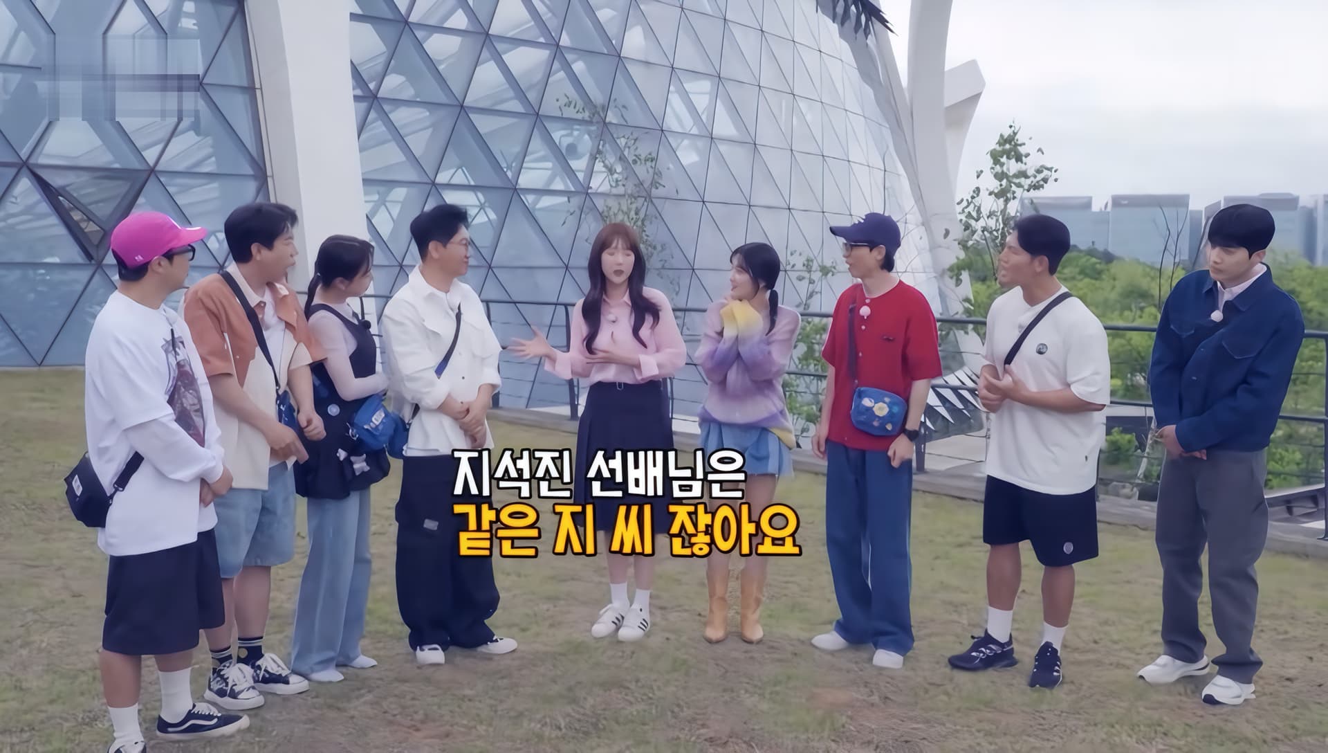 Running Man Dedah Peminat Misteri Ji Ye-eun dalam Episod Pejabat yang Huru-hara