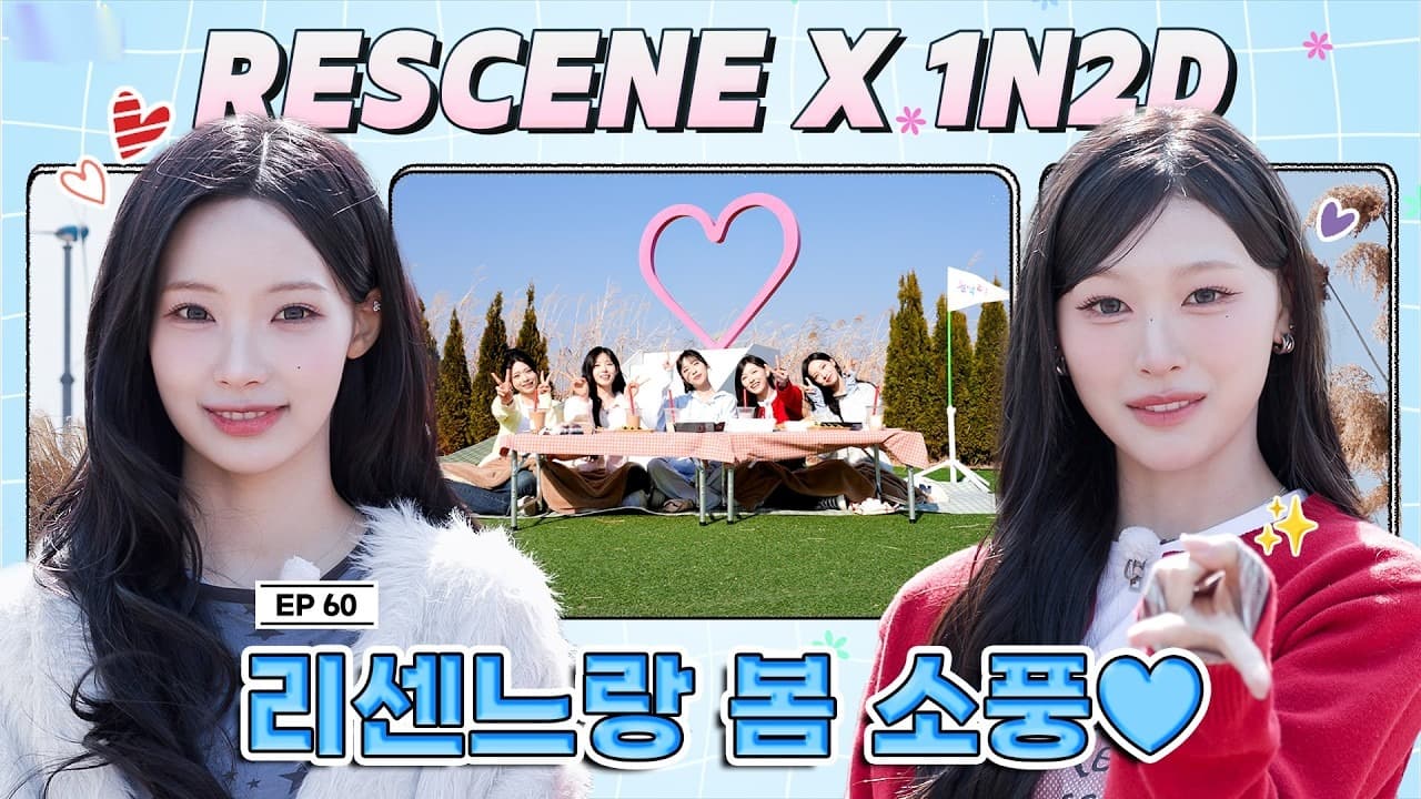 Tiada Siapa yang Bersedia — Pendedahan Makanan Tersembunyi RESCENE di Sky Park Seoul