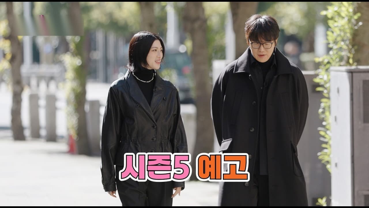 K-Foodie Meets J-Foodie Melonjak ke No. 2 Netflix dalam Dua Hari Sahaja