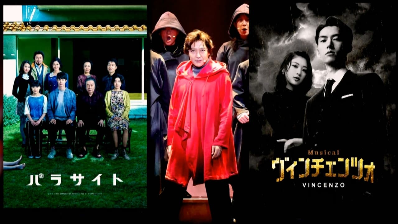 Melangkaui Skrin — Bagaimana Studio Dragon Mengubah Drama Korea Hits Menjadi Persembahan Pentas di Seluruh Asia