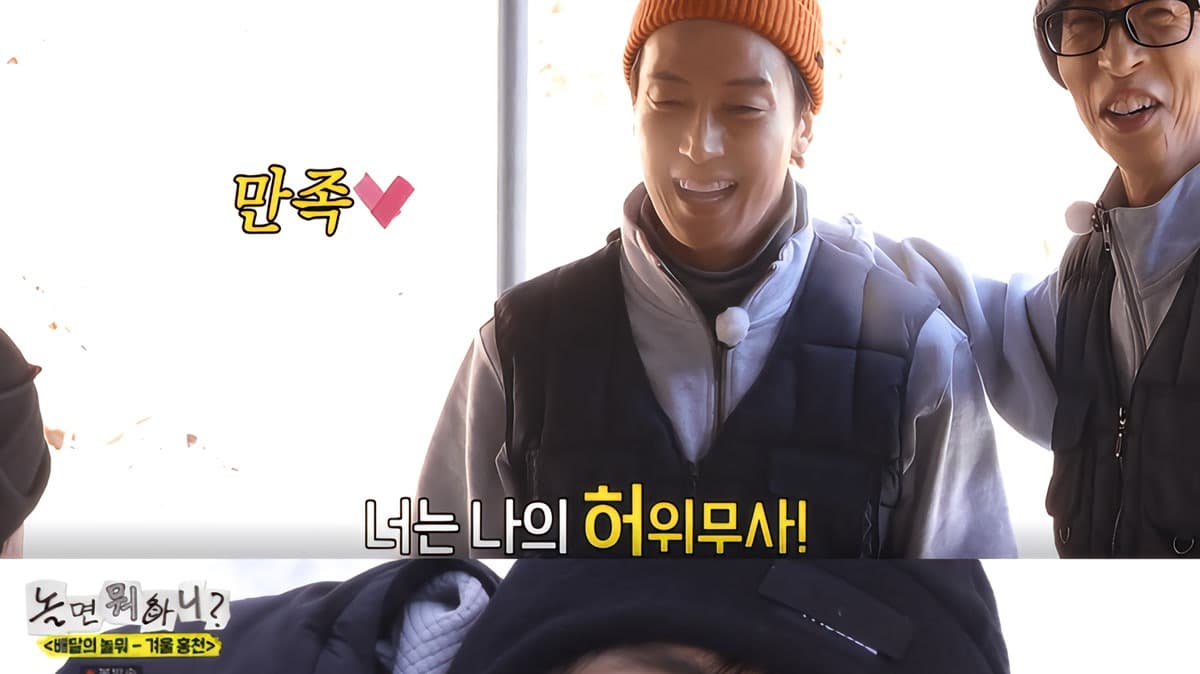Sebab Sebenar Yoo Jae-suk Mengawal Heo Gyeong-hwan