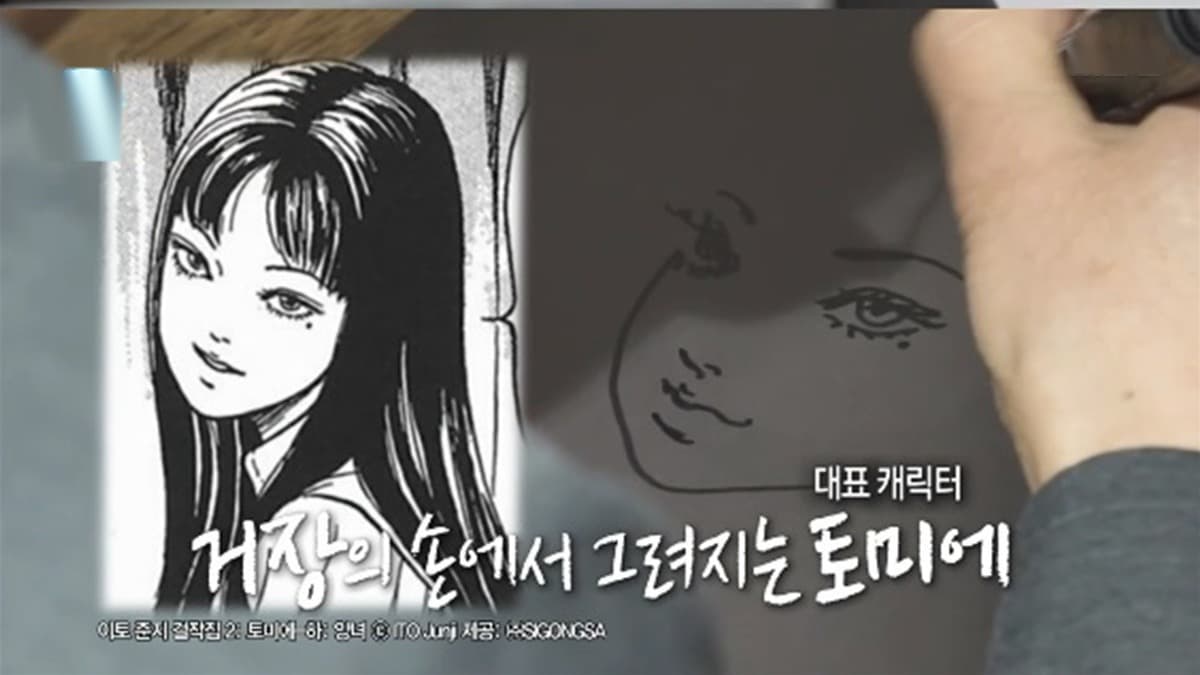 Kian84 Menangis Apabila Junji Ito Melukis Tomie di Hadapannya