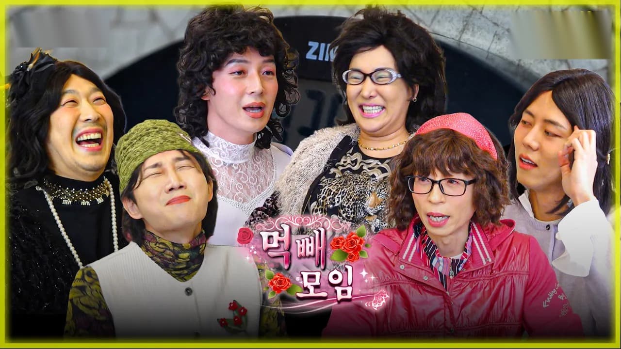 Kelab Diet Yoo Jae-seok Tidak Mampu Berhenti Makan — dan Itulah Maksudnya