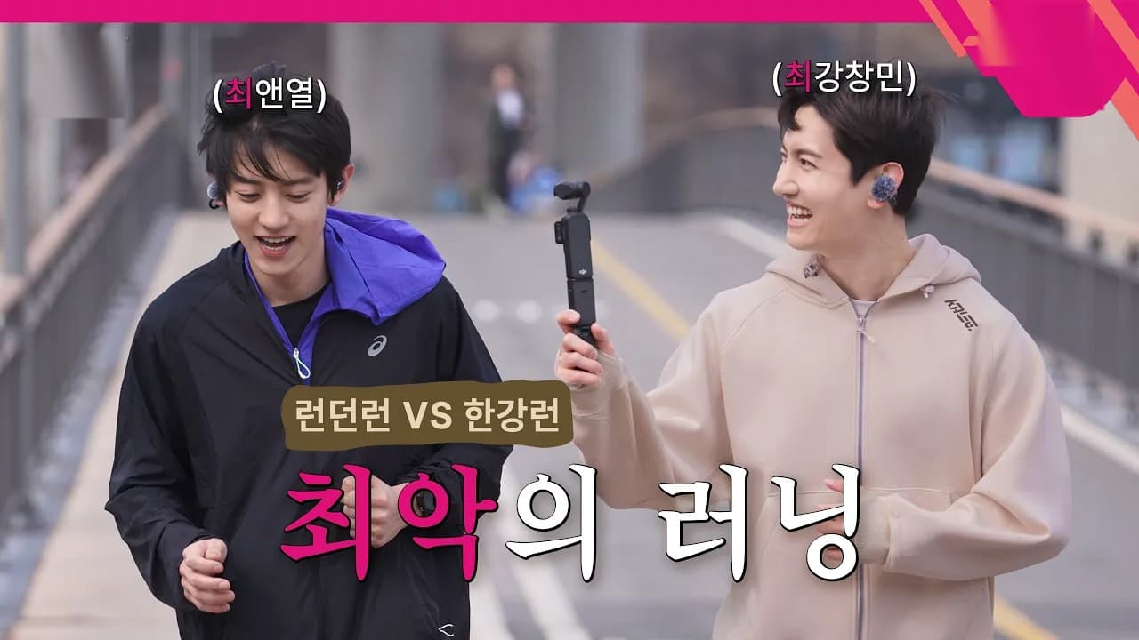 CHOI CREW: Changmin dan Chanyeol Hampir Tidak Selamat dari Larian Pertama