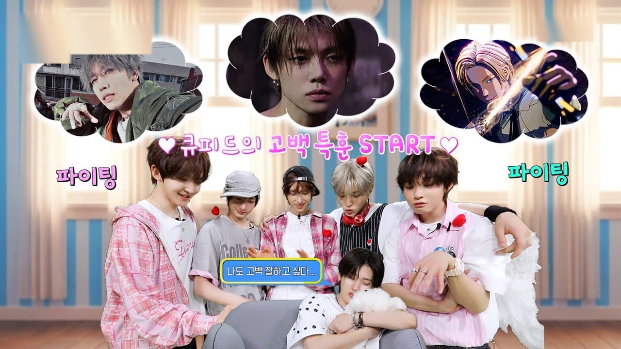 TXT, PLAVE dan KISS OF LIFE Disahkan untuk M Countdown EP.924