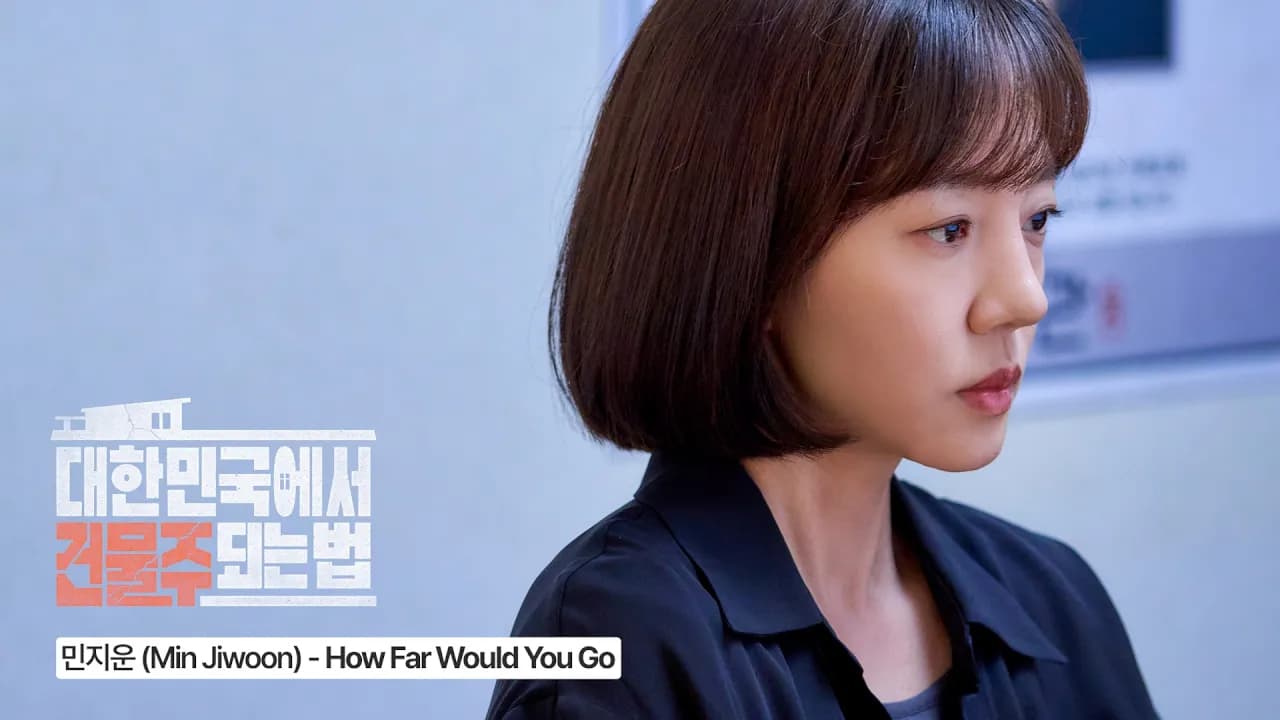 Min Jiwoon Lancarkan OST Menyentuh Hati untuk Drama Hartanah tvN