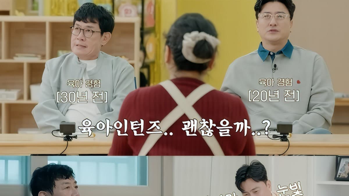 Tiada yang Bersedia untuk Momen Manis Seorang Ayah Kim Gu-ra di TV