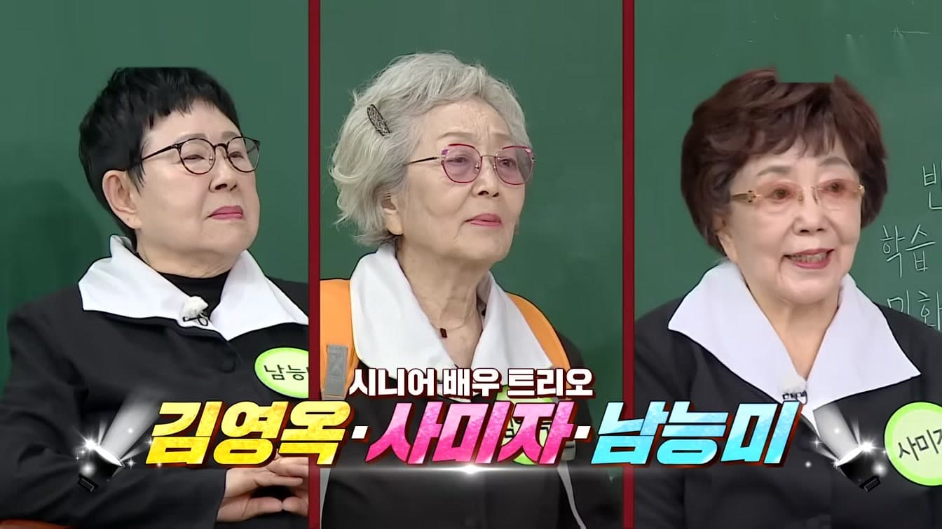 Legenda Hiburan Korea Kuasai Set Knowing Bros dalam Episod Bersejarah