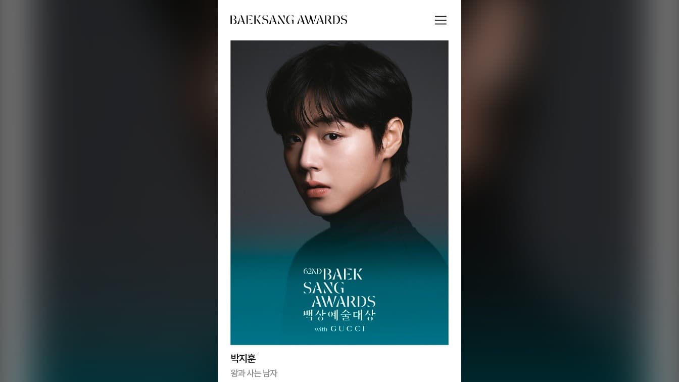 Park Ji-hoon Memenangi Dua Anugerah di Baeksang Arts Awards Ke-62 dengan Rekod 1.09 Juta Undi Peminat