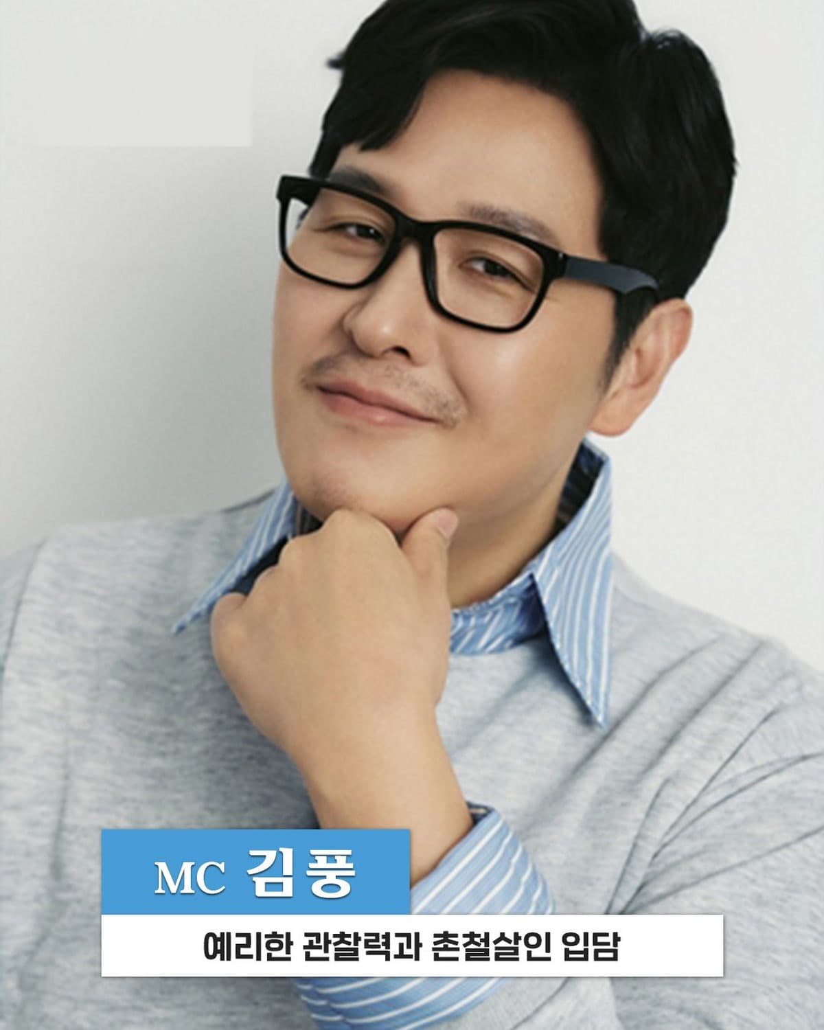 Dolsing N Mosol Menewaskan Heart Signal 5 — Ini Sebabnya