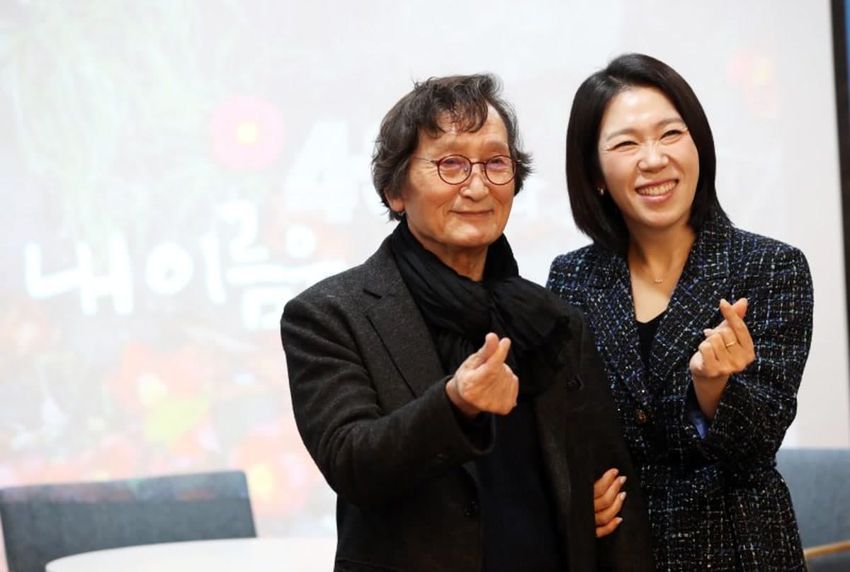 Filem Korea My Name Raih Anugerah Penonton di Itali, Bawa Kisah Jeju 4.3 ke Mata Dunia