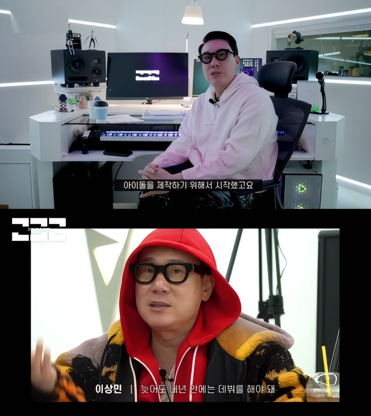 Lee Sang-min Selesaikan Hutang 17 Tahun dan Kembali Mencipta Bintang K-pop