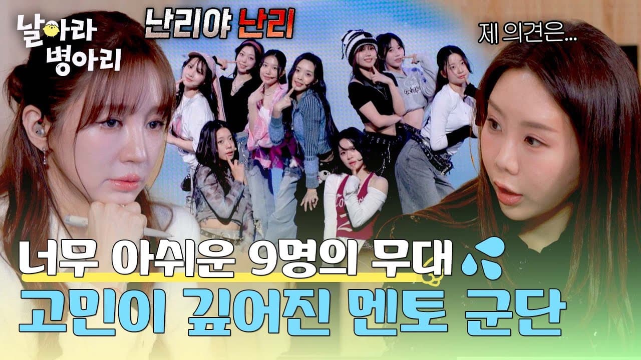 'Fly Little Chick' Episod 7: Choi Young-jun Tidak Menyembunyikan Apa-Apa