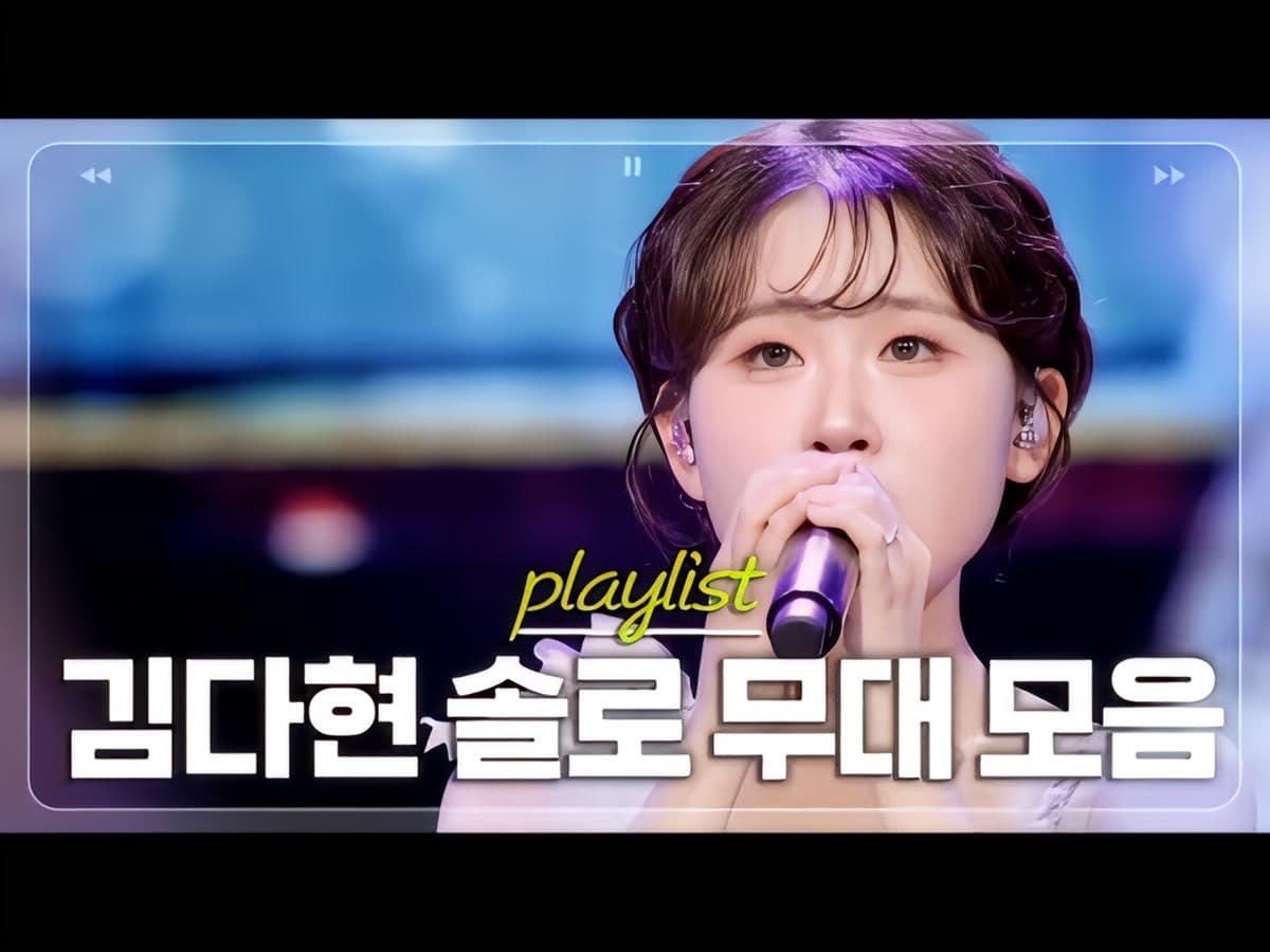 Inilah Sebab Semua Peminat Trot Korea Menuju Imsil Mei Ini
