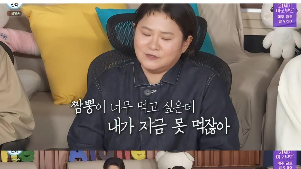Kim Shin-young Sertai I Live Alone dan Mihun Habis Terjual di Seluruh Korea