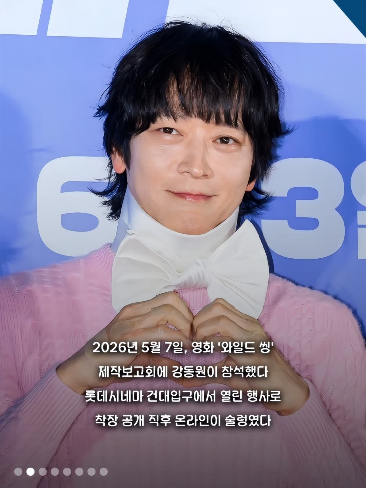 Kang Dong-won Belajar Headspin pada Usia 40 untuk 'Wild Thing' — "Leher Saya Pula Semakin Baik"
