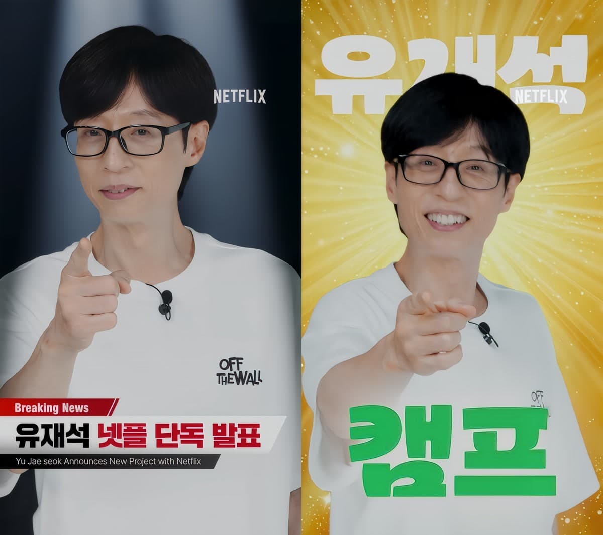 Pertaruhan K-Variety Netflix Bermula Bersama Yoo Jae-seok