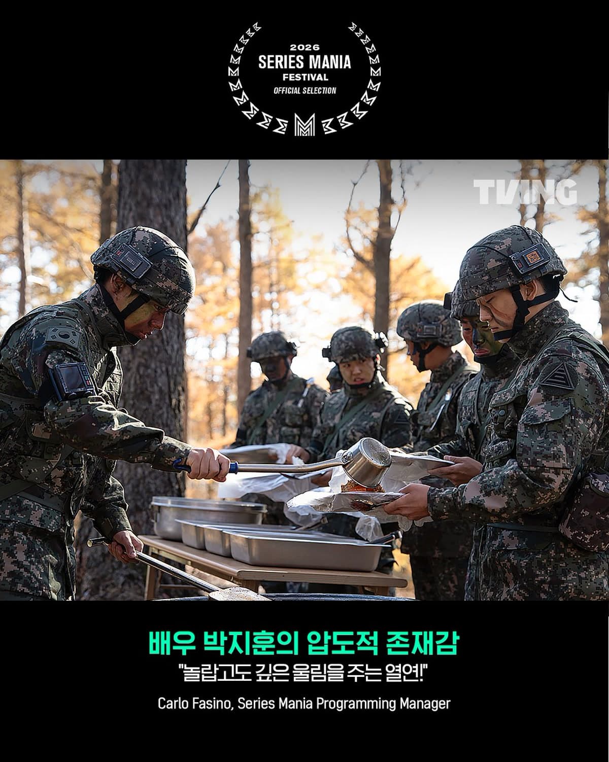 Kang Ha-kyung Menyertai Drama Tentera Park Ji-hoon di Tving