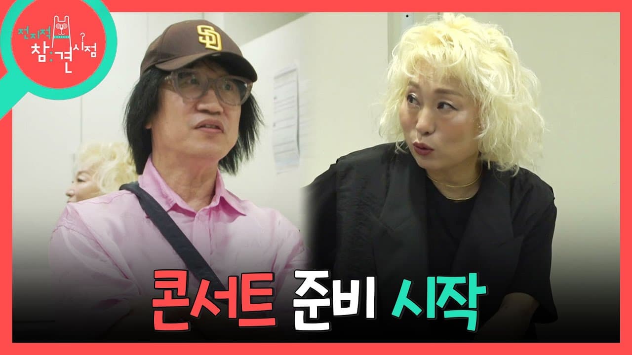 Kim Kwang-jin Jadikan Konsert Yonsei Momen TV