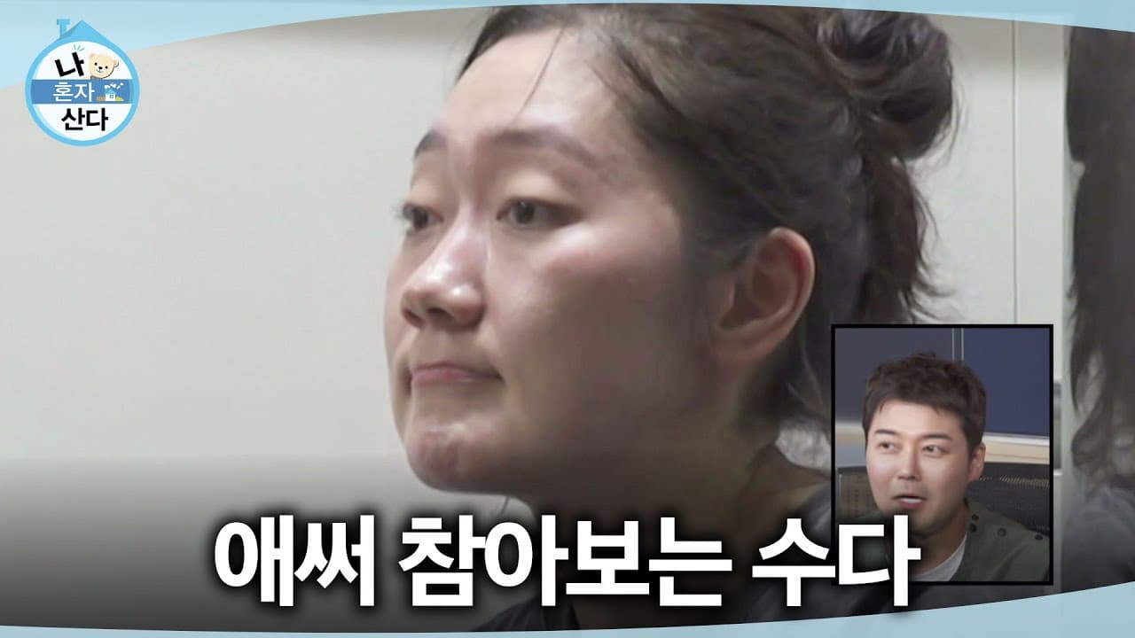 Park Kyung-hye Jadikan Pemasangan Penyaman Udara Momen I Live Alone