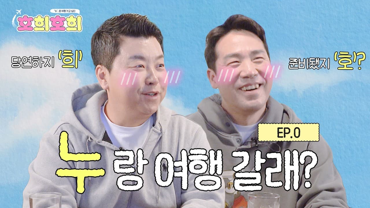 Jung Ho-young dan Sam Kim Jadikan Macau Pentas Travel Chef