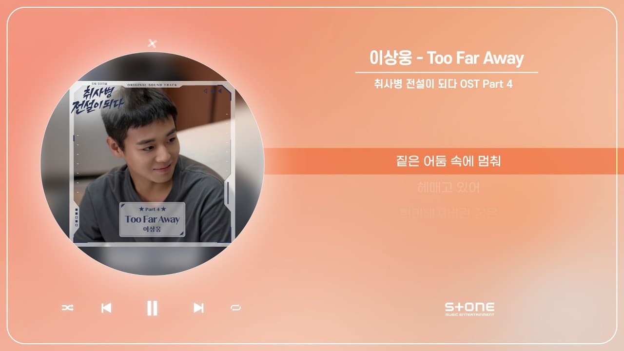 Lee Sang-woong tambah emosi OST The Legend of Kitchen Soldier