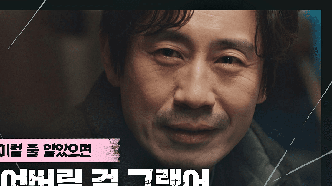 Kim Shin-rok Sertai Barisan Pelakon Hebat Drama MBC 'Fifties Professionals' sebagai Pendakwa Raya yang Tegas