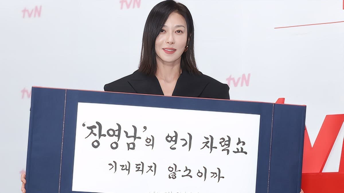 Sebab Jang Hyun-sung Gelar Jang Young-nam sebagai Lee Young-ae Daehangno