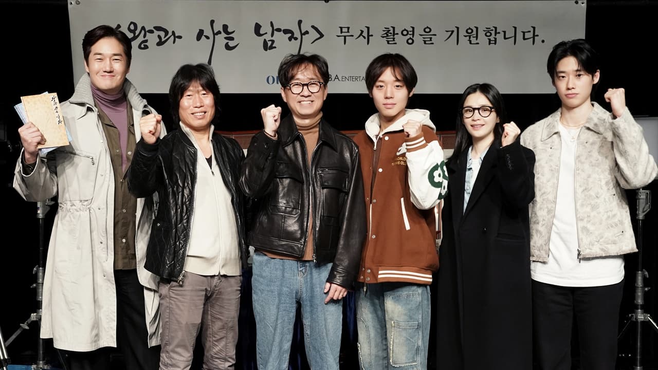 Apa yang Menjadikan Filem 13 Juta Penonton Korea? Yoo Haejin Akhirnya Bersuara