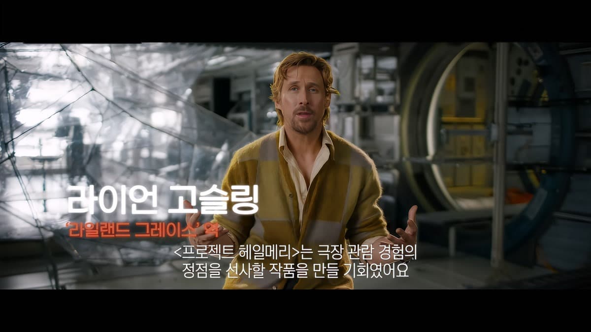Ryan Gosling Cetak Rekod Kerjaya Tertinggi di Box Office Korea