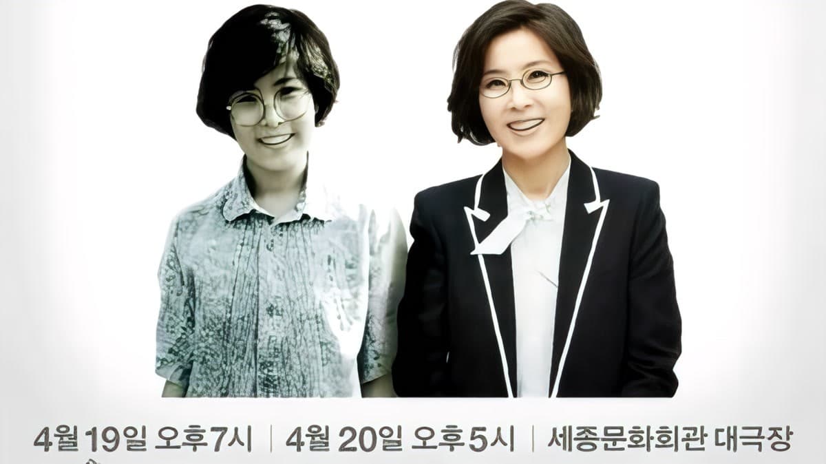 Lee Sun-hee Sahkan Comeback Selepas 4 Tahun, Peminat Sudah Menghitung Hari