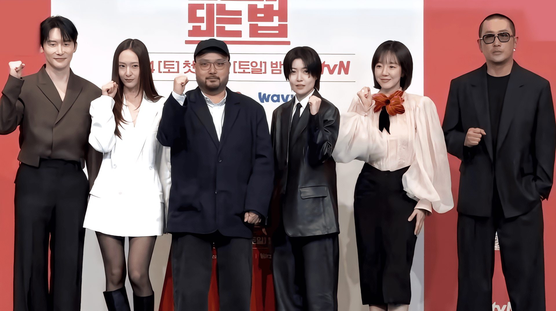 Ha Jung-woo Terajui Barisan Pelakon Bintang dalam Thriller Baharu tvN