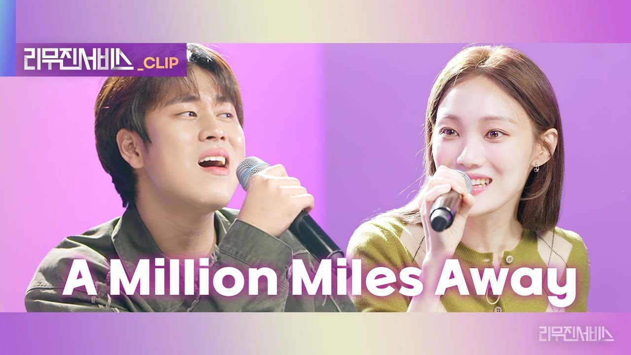 Duet Muzikal Romantik Lee Sung-kyung Bersama Lee Mu-jin