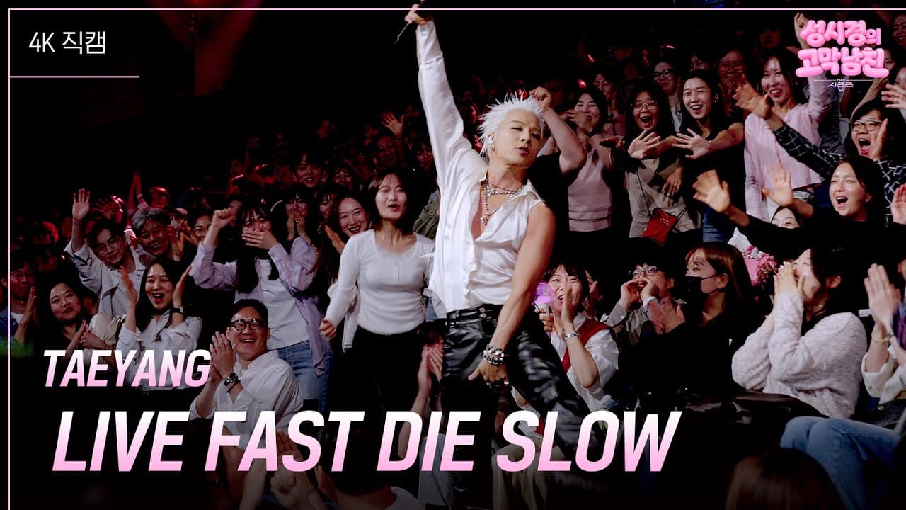 TAEYANG Bawa LIVE FAST DIE SLOW ke Pentas KBS