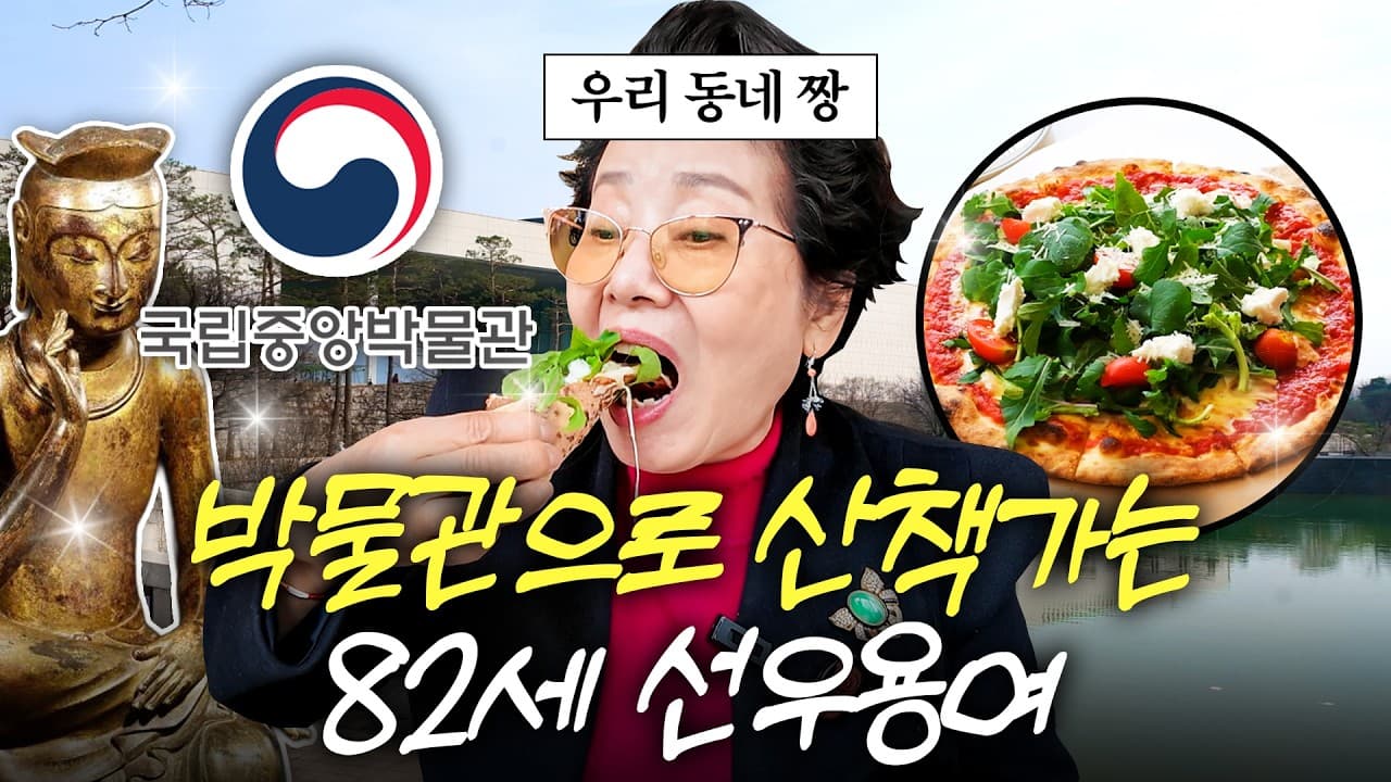 Pelakon Korea kepada Peminat: Jangan Beli Saham — Beli Tanah. Tanah Tidak Pernah Berbohong