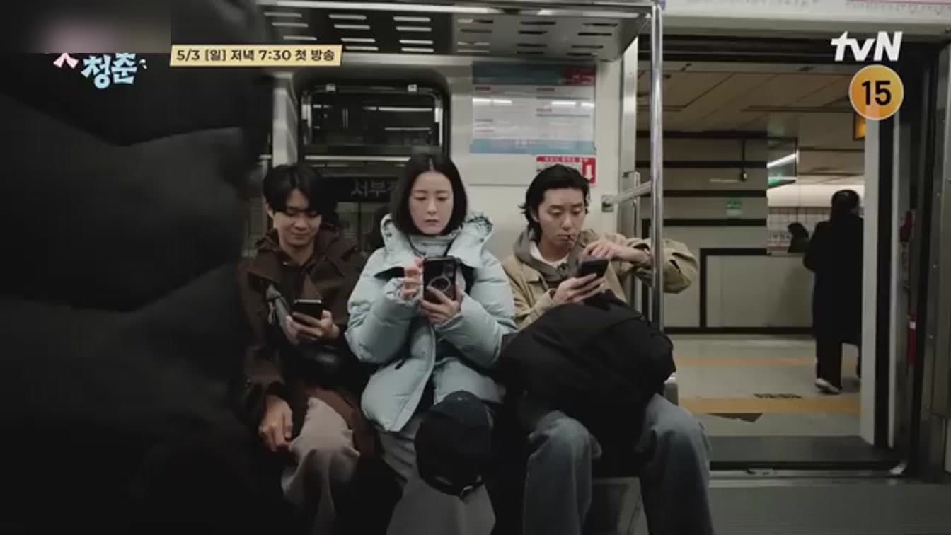 Park Seo-joon dan Choi Woo-shik Bawa Youth Over Flowers ke Arah Jeju