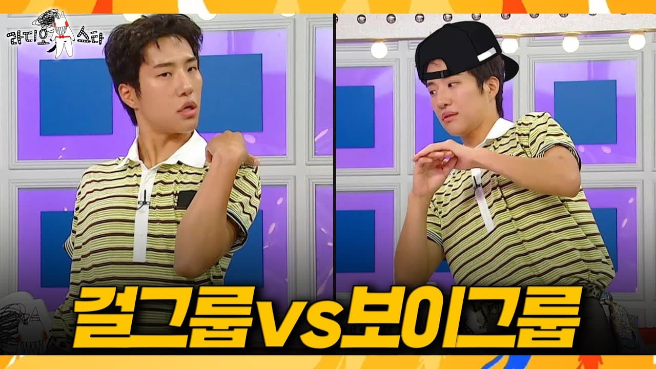 Koreografer Korea menjelaskan tatabahasa tarian idol
