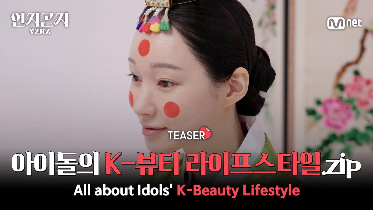 Mnet Plus Buka YZKZ untuk Peminat Lifestyle K-pop