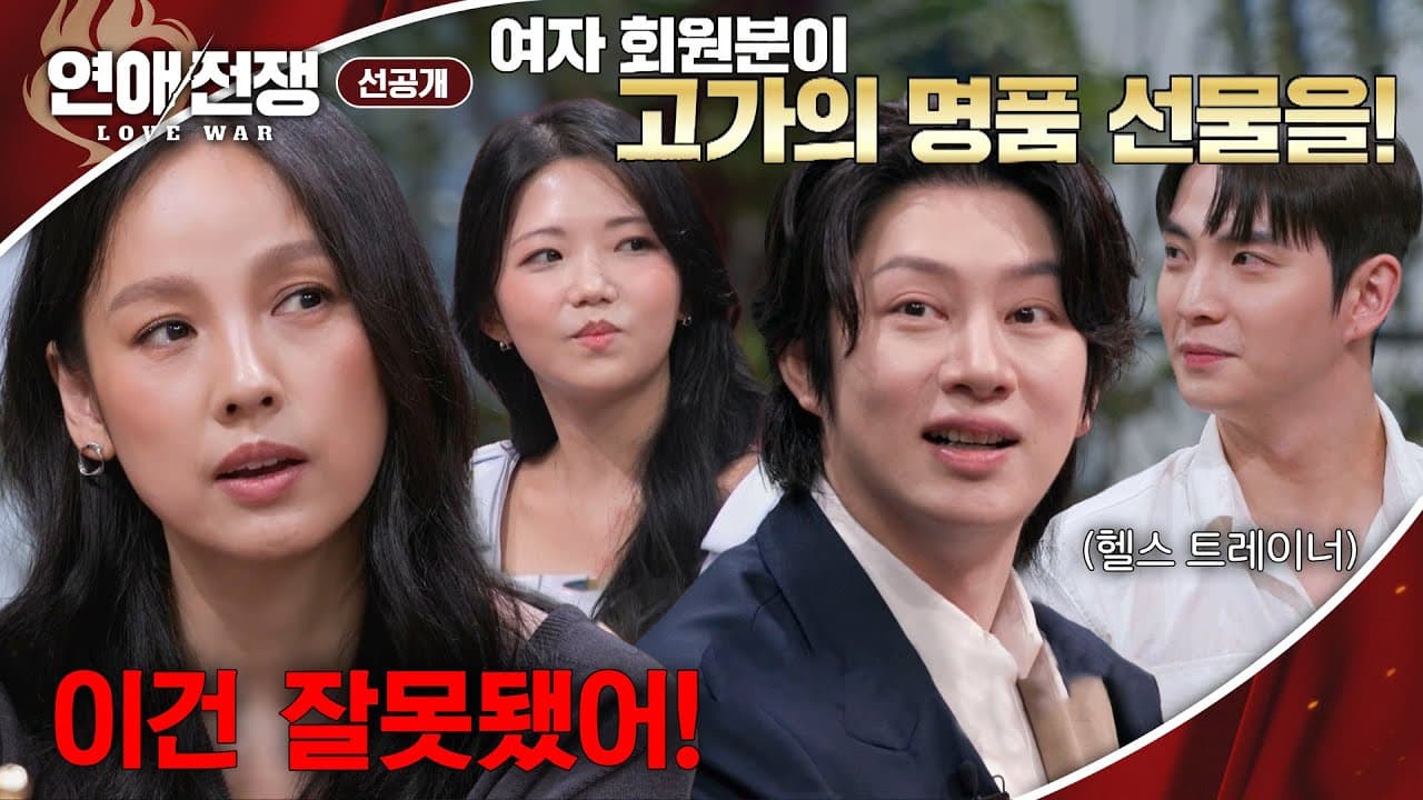 Love War tampilkan Lee Hyori dalam rancangan dating baharu JTBC