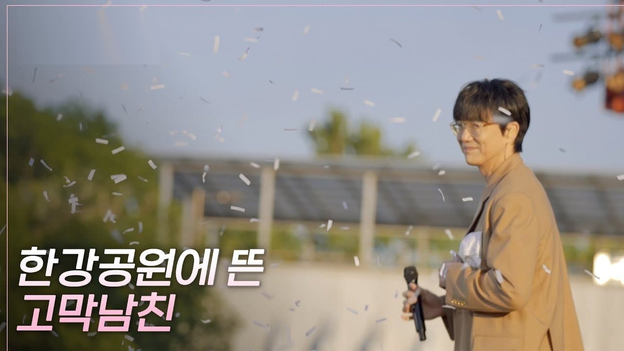 The Seasons Jadikan Han River Pentas Musim Panas
