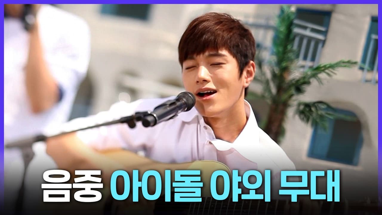 Pentas outdoor MBC ingatkan semula skala besar K-pop