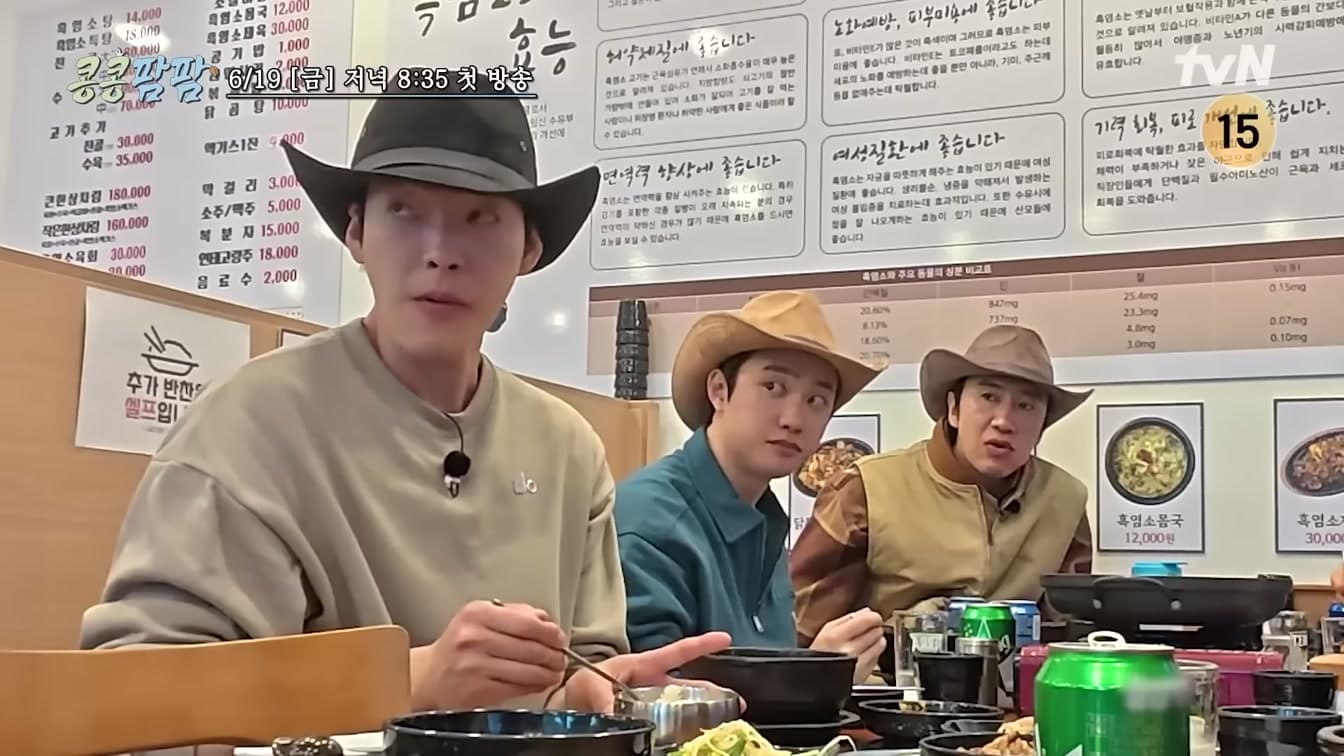 Kim Woo-bin dan D.O. Hadapi Kekecohan di Ladang Jeju